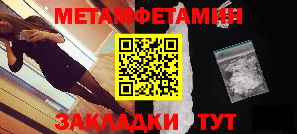 Амфетамин 97% Пугачёв