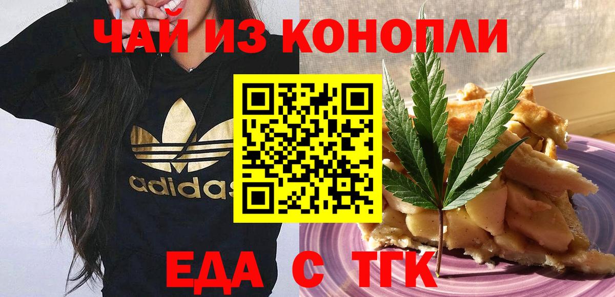 Гашиш  Пугачёв  Марихуана  МЕТАДОН  Где купить наркотики?  Мефедрон кристаллы  Экстази  КОКАИН  Вход с VPN  A PVP СОЛЬ  