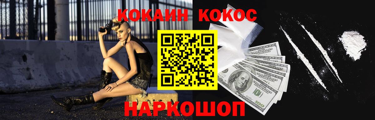Пугачёв  КОКАИН Columbia  Cocaine Columbia  Вход с VPN 