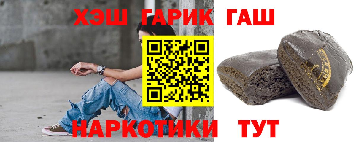 ГАШИШ гарик Пугачёв