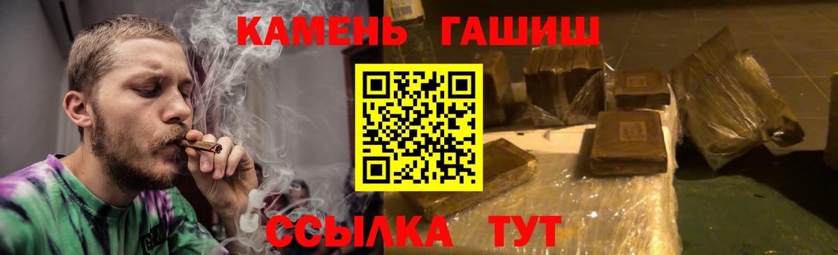 Гашиш AMNESIA HAZE  ГАШИШ хэш  ГАШИШ  Пугачёв  Вход с VPN 
