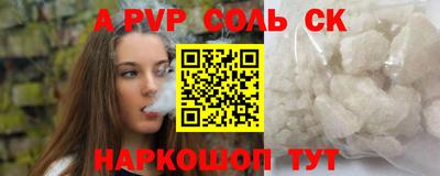 марки nbome Владивосток