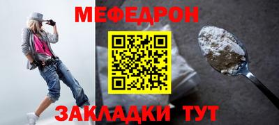 прущие грибы Владикавказ