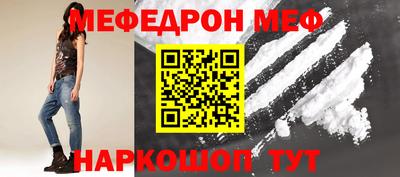 мефедрон мука Владимир