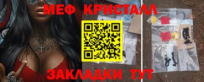 мефедрон мука Владимир
