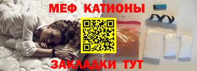 прущие грибы Владикавказ