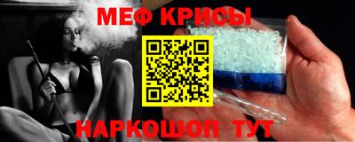 мефедрон Боровичи