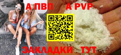 твердый Братск