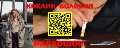 марки nbome Владивосток