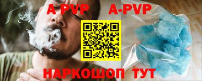мефедрон Боровичи