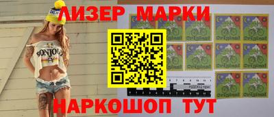 марки nbome Владивосток