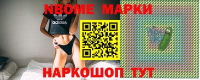 прущие грибы Владикавказ