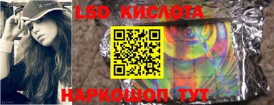твердый Братск