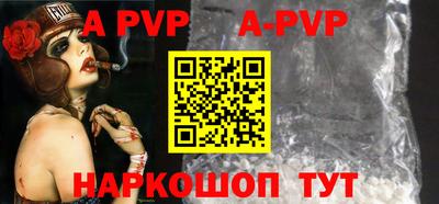 мефедрон Боровичи