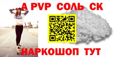 мефедрон мука Владимир