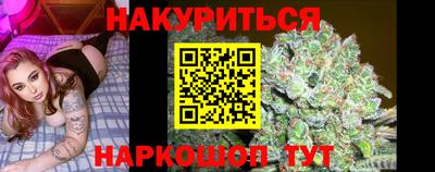 марки nbome Владивосток