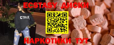 ALPHA PVP Брянск
