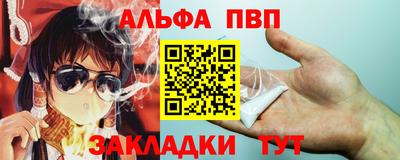 твердый Братск