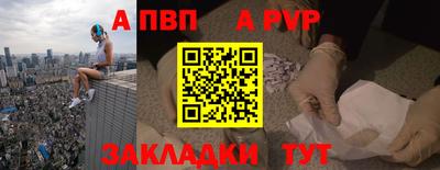 марки nbome Владивосток