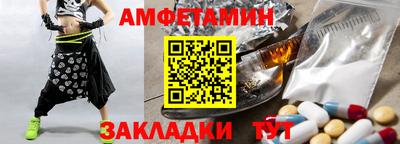 прущие грибы Владикавказ