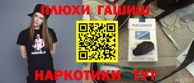 прущие грибы Владикавказ