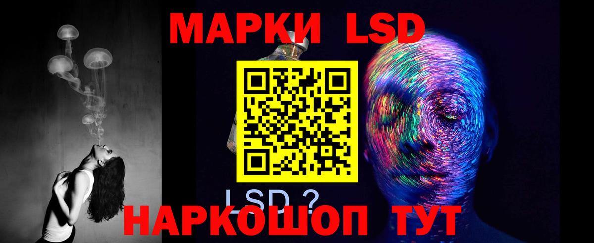 Лсд 25 экстази ecstasy  Вход с VPN  Пугачёв  LSD-25 экстази  ЛСД экстази кислота 